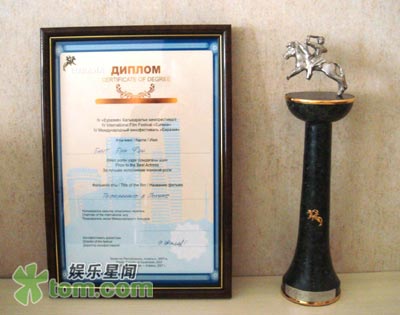 《苹果》墙内开花墙外香 范冰冰国际影展封后